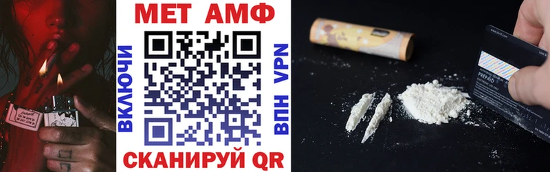 Amphetamine VHQ  Алдан 