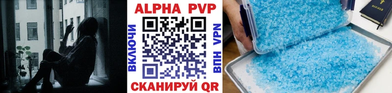Alpha-PVP крисы CK  Алдан 