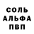 КЕТАМИН VHQ Boreybor
