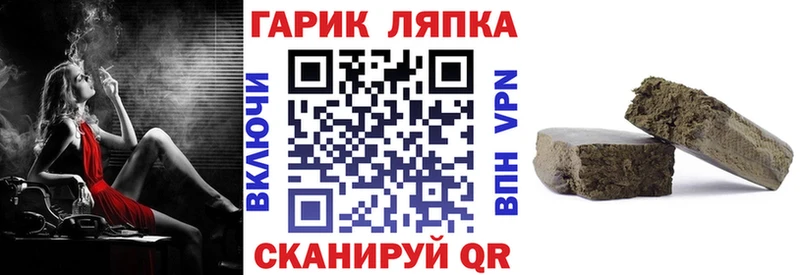 blacksprut ТОР Алдан ГАШ убойный