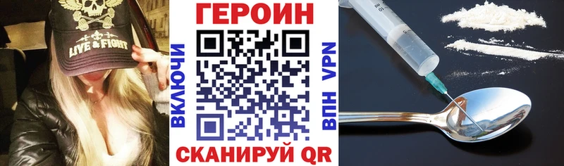 ГЕРОИН афганец  Алдан 