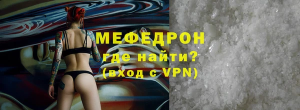 прущие крисы Абаза