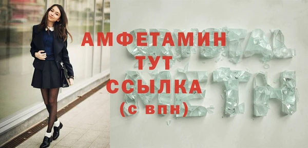 твердый Абдулино