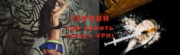 бутик Абинск