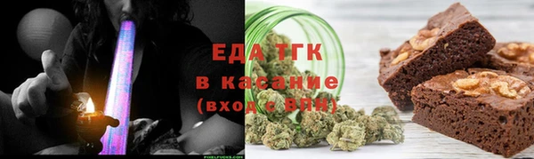 бутик Абинск