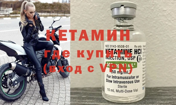 бутик Абинск