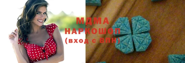 прущие крисы Абаза
