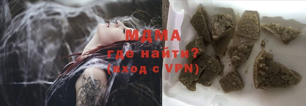 прущие крисы Абаза