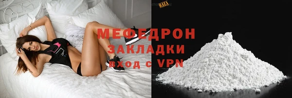 прущие крисы Абаза