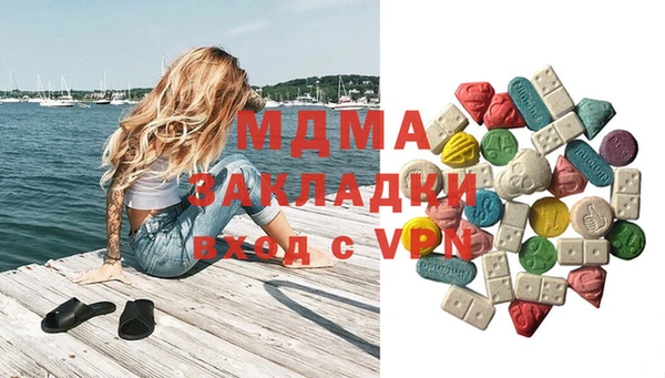 бутик Абинск
