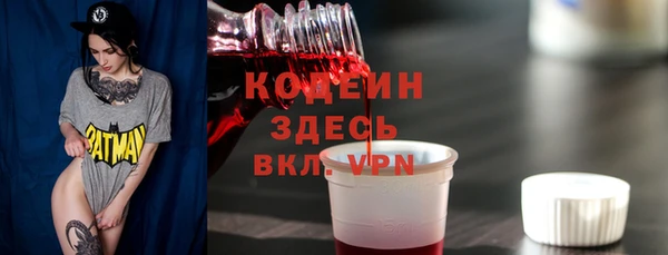 бутик Абинск