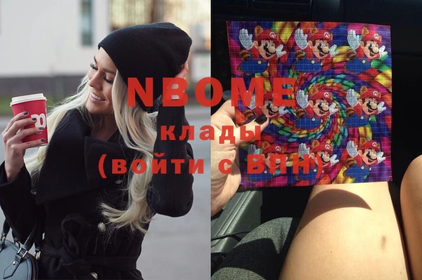бутик Абинск