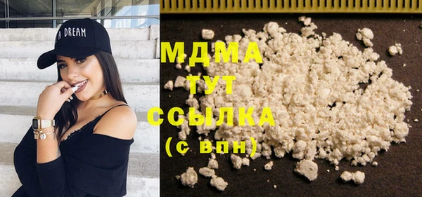 бутик Абинск