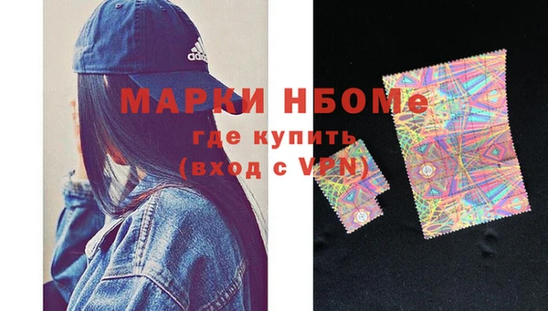 прущие крисы Абаза