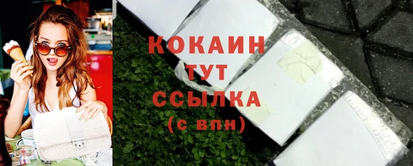 твердый Абдулино