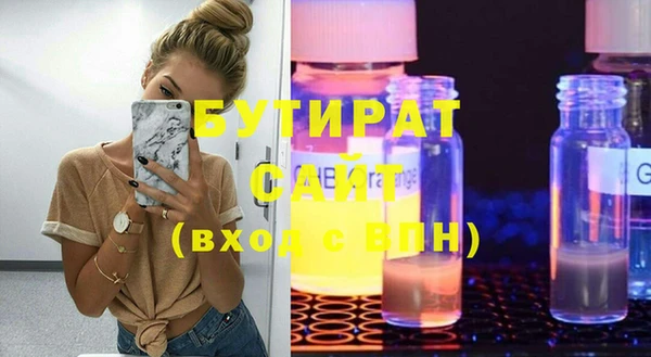 твердый Абдулино