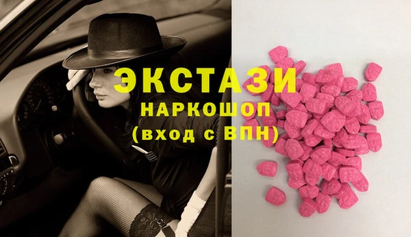 твердый Абдулино