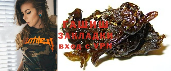 ALPHA-PVP Сатка
