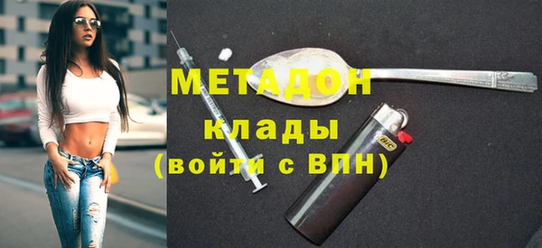бутик Абинск