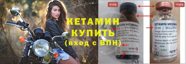 бутик Абинск