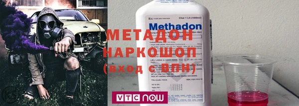 твердый Абдулино