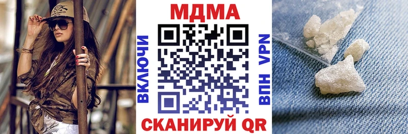OMG онион  Алдан  MDMA Molly 