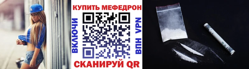 магазин    Алдан  Меф VHQ 