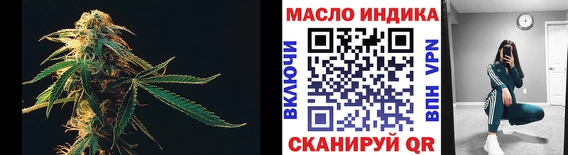 omg   купить  сайты  Алдан  Дистиллят ТГК гашишное масло 