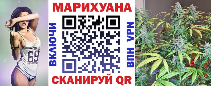 Бошки Шишки OG Kush  сколько стоит  это состав  Алдан 